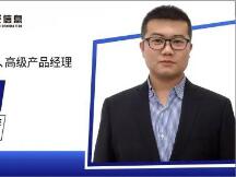筑龙信息孙新：区块链在公共资源交易领域的应用探索
