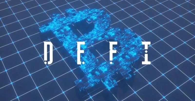 比特币与DeFi，谁更胜一筹？