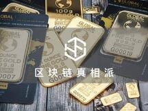 绕过DeFi，币耀btlux主攻链改谋上市