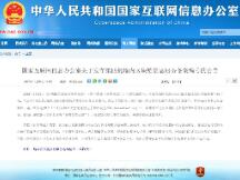 信通院测试通过、网信办备案成功 | DTFN性能与合规均获认可！