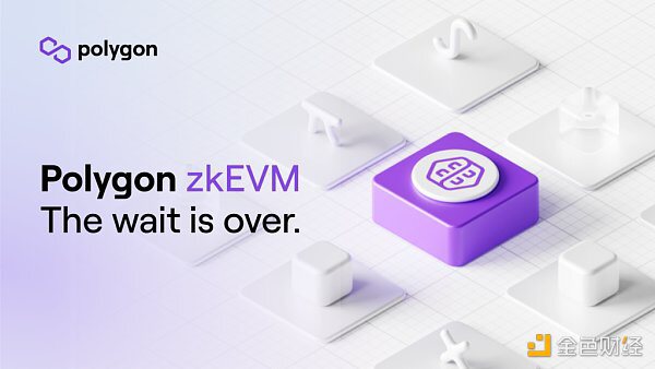 Polygon发布首个EVM等效的zkEVM 旨在将以太坊用户扩展到10亿人
