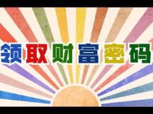 扒一扒 DeFi 浪潮造就的富豪们