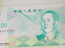 央行副行长：中国法定数字货币的理论依据和架构选择