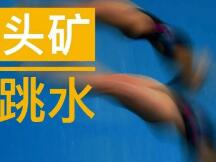 币安DeFi集体跳水，头矿的泡沫该破了