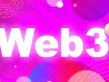 波卡如何将Web3的构想带入更多领域？
