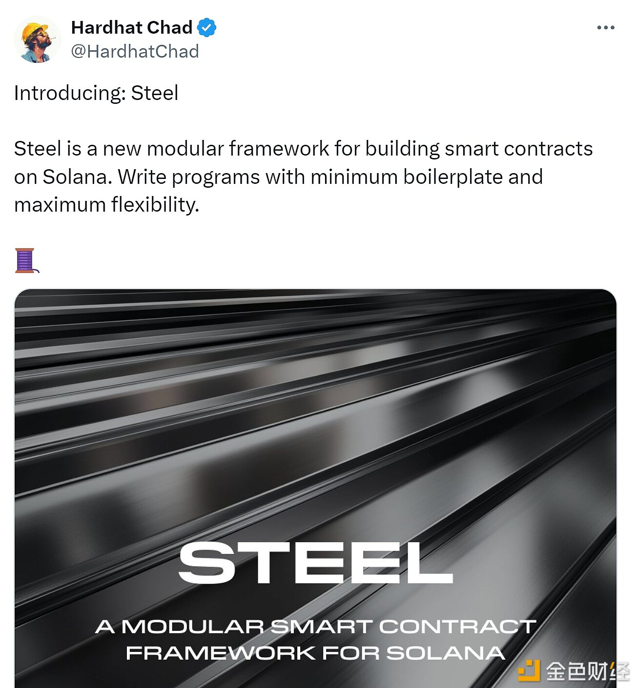 RegolithLabs推出Steel：为Solana智能合约开发提供模块化框架