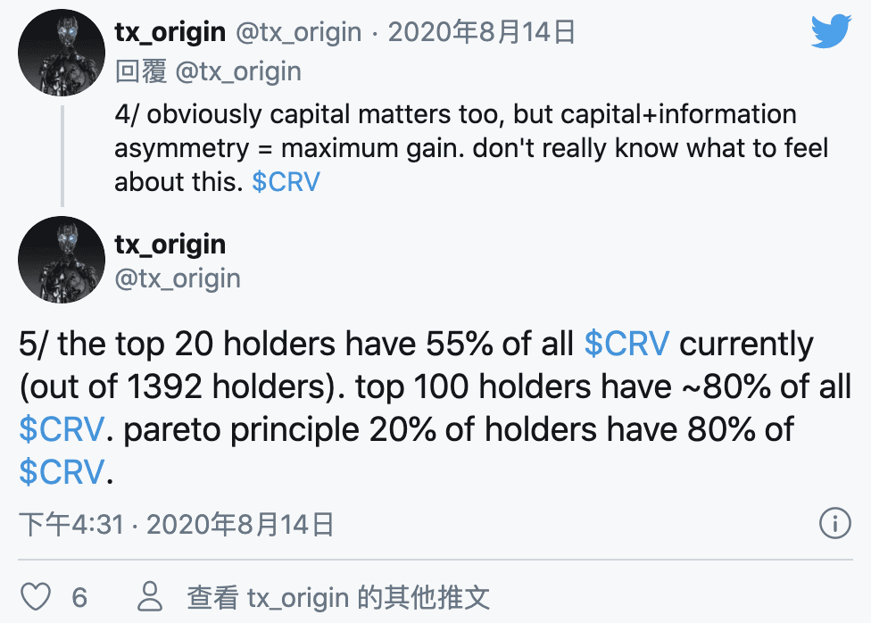 Curve.Fi被迫采用匿名者抢先部署的合约，$CRV自高点暴跌80%！