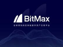 加密市场热点预测、BitMax提前布局2021币圈大爆点？