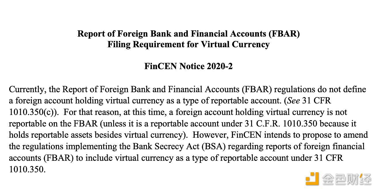 FinCEN计划修改规则使美国人必须报告持有加密货币的外国账户