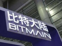 詹克团阻止比特大陆矿机发货，吴忌寒再发内部信