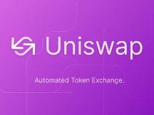 Uniswap社区关于延长流动性挖矿提案将进入链上投票阶段