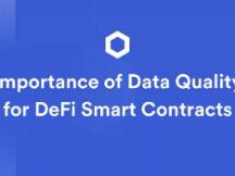 深度分析DeFi智能合约的数据质量问题