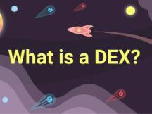 看懂去中心化交易所：DeFi最激烈的竞争赛道，模式并不复杂