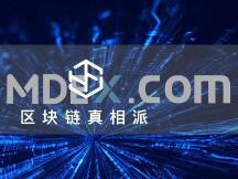 MDEX「双挖矿」引擎急追UniSwap
