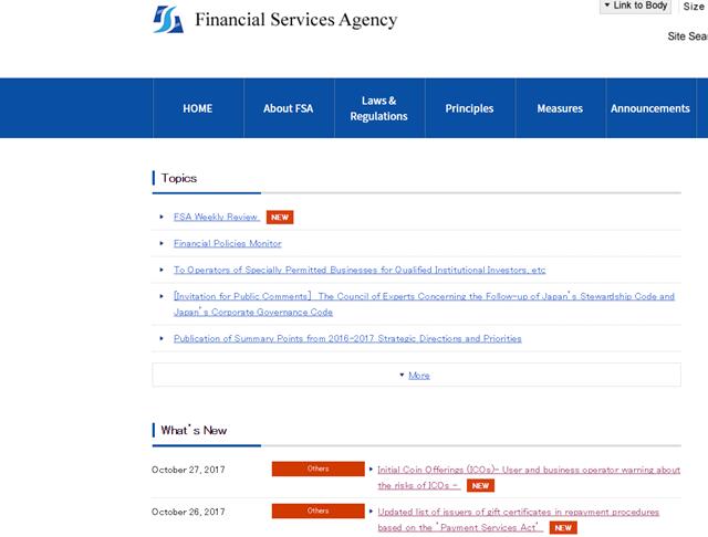 日本金融厅（FSA）发布ICO风险警告 (2)