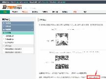 NuBot交易机器人简介