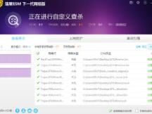 瑞星：最新挖矿病毒针对Linux系统 国产操作系统也会感染