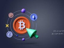 比特币仍在持续流入DeFi——现在有19亿美元的BTC在以太坊上