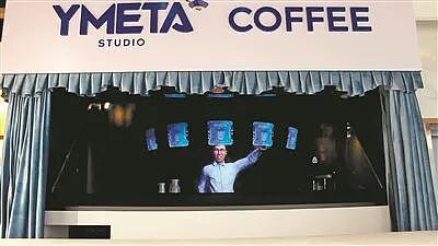 广州首家元宇宙咖啡店新体验店长是个虚拟人 点单都是“跨次元”