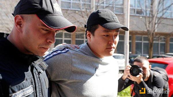 Terra创始人Do Kwon黑山被捕 近10个月逃亡生活结束