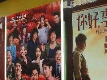 区块链、NFT进入电影IP衍生业 化解“高成本”难题指日可待？