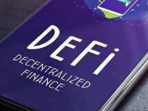 以太坊的效率成了限制DeFi进一步发展的阻碍？