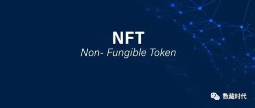 NFT重塑古籍产业链，探寻古籍发展新动能