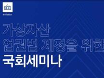 新韩银行本部长：银行也完全可以尝试DeFi业务