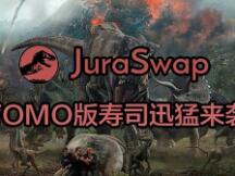 FOMO版寿司来袭，JuraSwap.org 侏罗纪究竟有哪些魔力