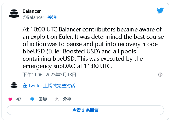 Euler 攻击导致代币锁定，包括 Balancer 在内的 11 个 DeFi 协议丢失