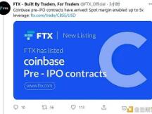 估值280亿美金？Coinbase冲击上市 2020属于机构之年
