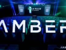 Amber Group产品矩阵全新发布 全链条产品引领行业未来