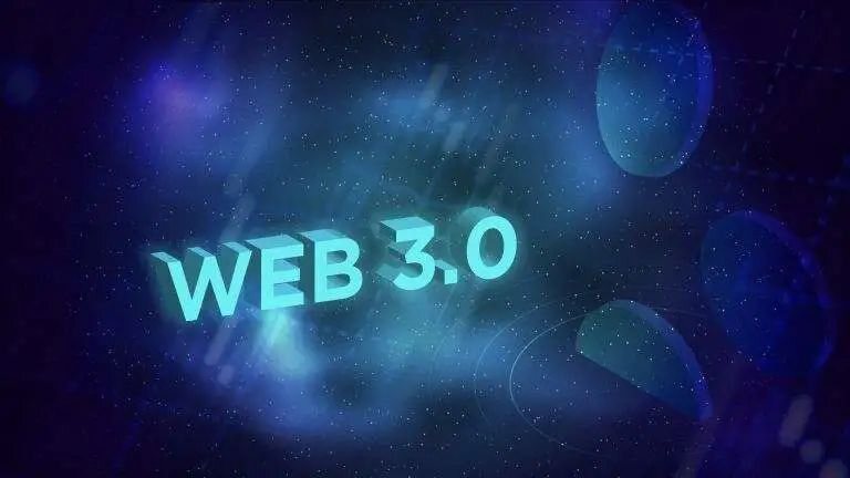 下一代互联网：Web3.0的发展和机遇