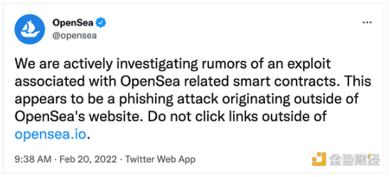 “OpenSea漏洞事件”致使大量NFT被窃取 多方分析疑为网络钓鱼攻击