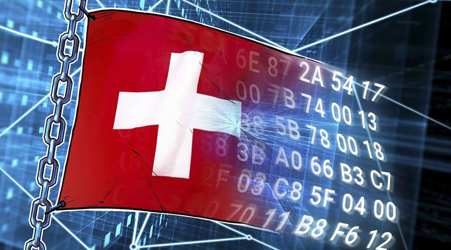 瑞士联邦委员会：区块链将渗透整个瑞士经济体 (1)