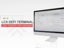使用LCX DeFi终端实现Uniswap的限价交易