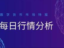2020最后一天，比特币能上3万吗？