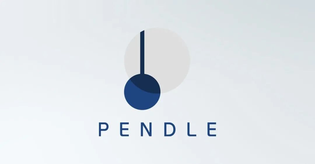 Pendle 协议提供的新玩法