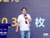 PeckShield创始人蒋旭宪：安全已成为各大公链DeFi协议生态维持稳定的基石