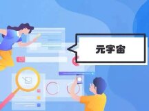 Is Big Bang the biggest game in the cryptocurrency market?