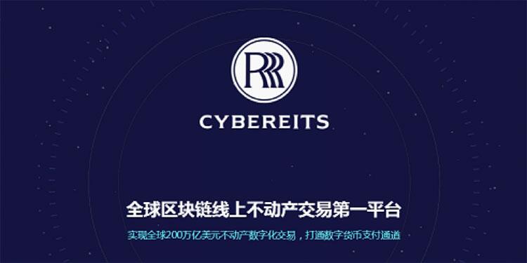 Cybereits征名赏金大赛横空出世，等你来一名惊人！ (2)