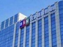 BSN launches NFT infrastructure platform in China