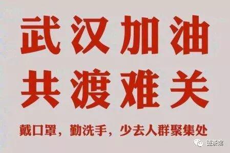 驰援武汉肺炎疫情，区块链企业累计捐赠达5000万