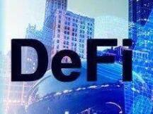 2021年及未来对去中心化金融（DeFi）的预测