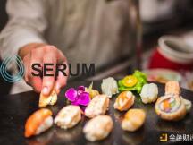 Serum如何解决现存DeFi软肋