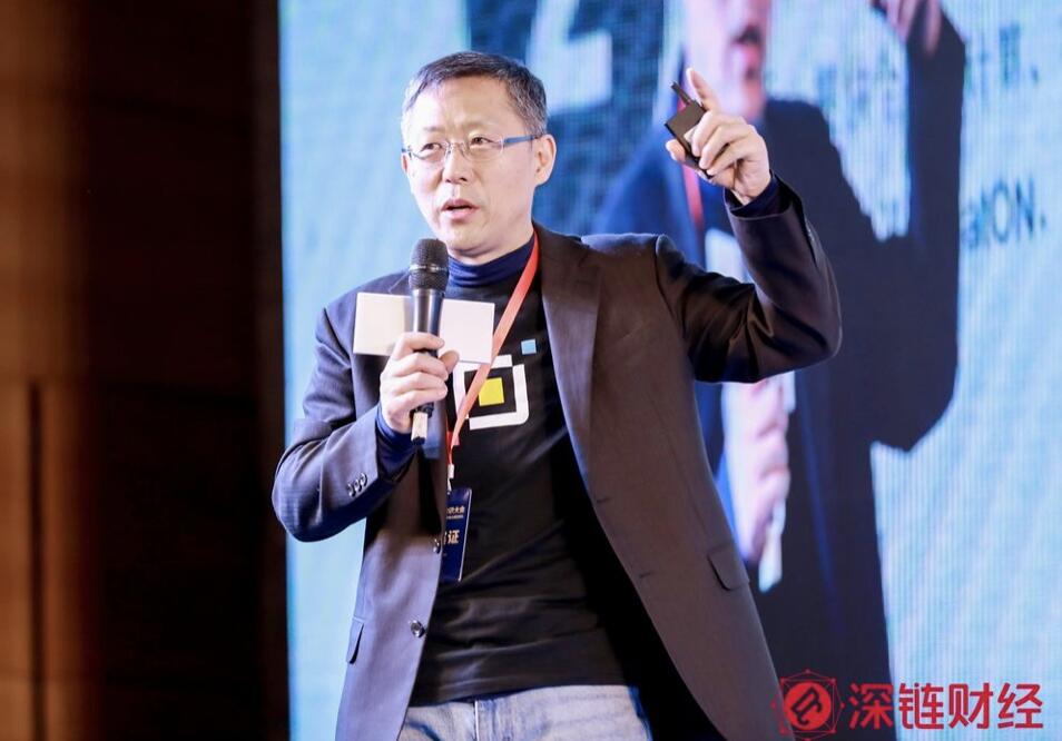 PlatON曲俊杰：传统中心化基础网络设施逐渐无法支撑数字化经济的全方位的爆发式增长需求