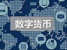 苏州2000万数字人民币红包来了 增加线上消费场景和离线钱包体验