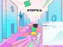 运动赚钱游戏STEPN将空投4500万枚GMT！代币单月暴涨200%