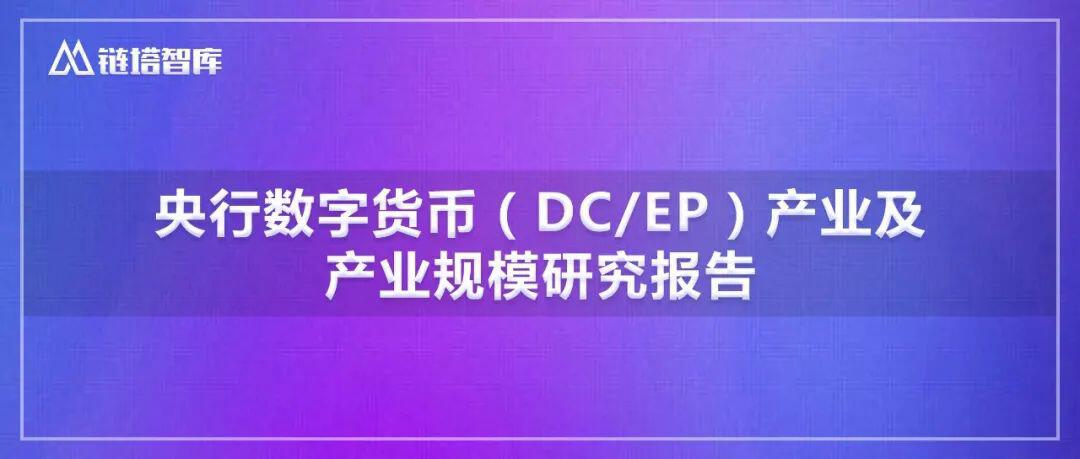 2020年8月榜：中国各省区块链政策竞争力指数TOP10