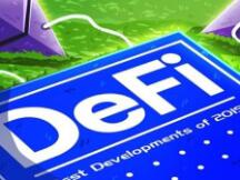 DeFi 积木都有哪些关键组件？从金融角度概述 DeFi 创新